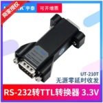 RS232 to TTL converter adapter price in pakistan today